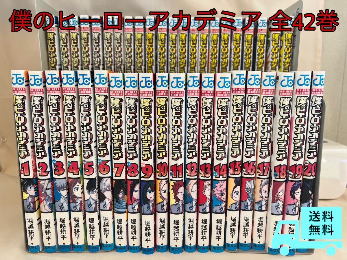 僕のヒーローアカデミア 全巻セット 1-36+1冊 ヒロアカ 漫画【新品6冊