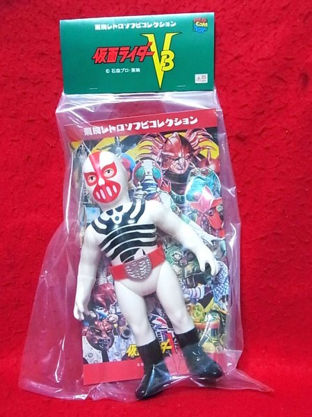 Yahoo!オークション -「デストロン戦闘員」の落札相場・落札価格