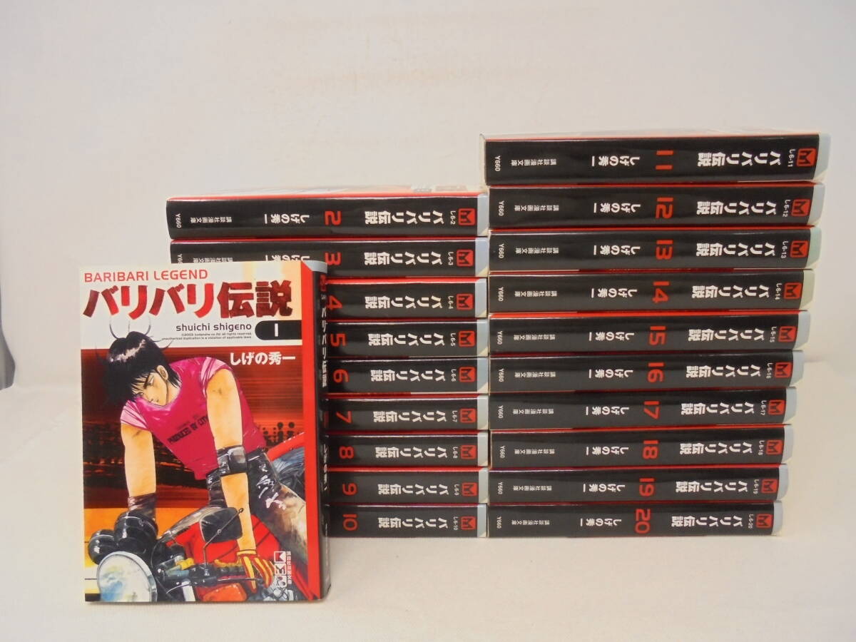2026年最新】バリバリ伝説 全巻セット - 人気の漫画をYahoo