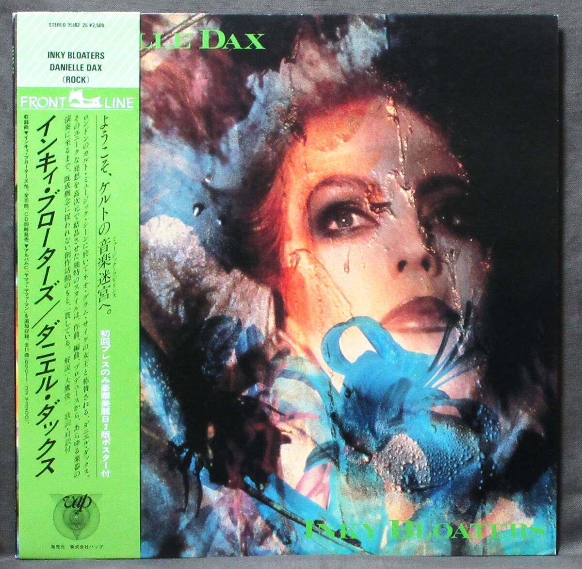 2026年最新】Yahoo!オークション -ダニエル・ダックス(D)の中古品