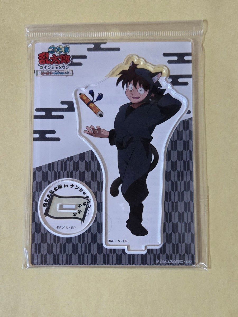 忍たま乱太郎 ナンジャタウン アクリルスタンド 土井先生｜Yahoo