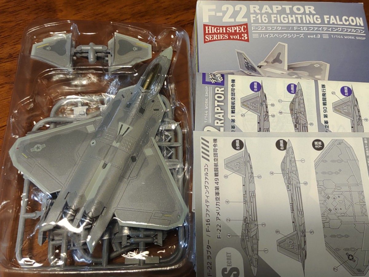 F-22 ラプター 1/144 シークレット アメリカ空軍第49戦闘航空団司令機