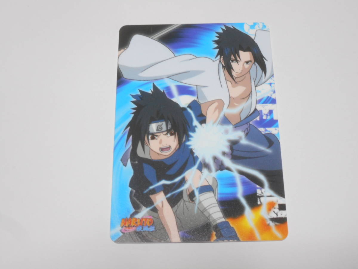 Yahoo!オークション -「ナルト カードグミ」の落札相場・落札価格