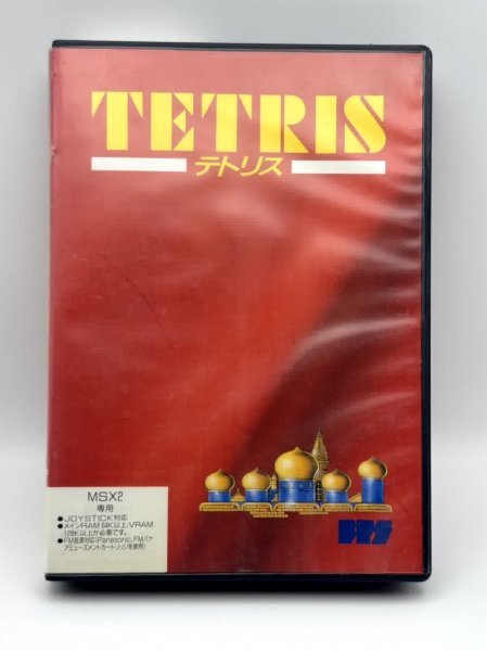 Yahoo!オークション -「テトリス」(コンピュータ) の落札相場・落札価格