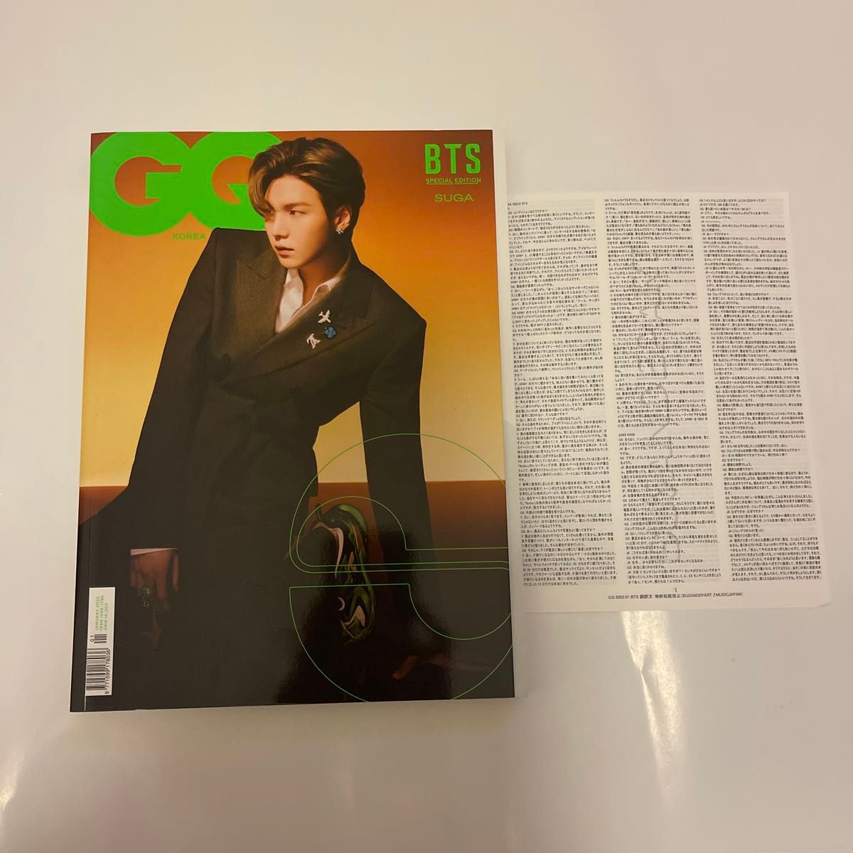 BTS 防弾少年団美品 BTSユンギ BTSシュガ Suga BTS額縁 BTS額縁