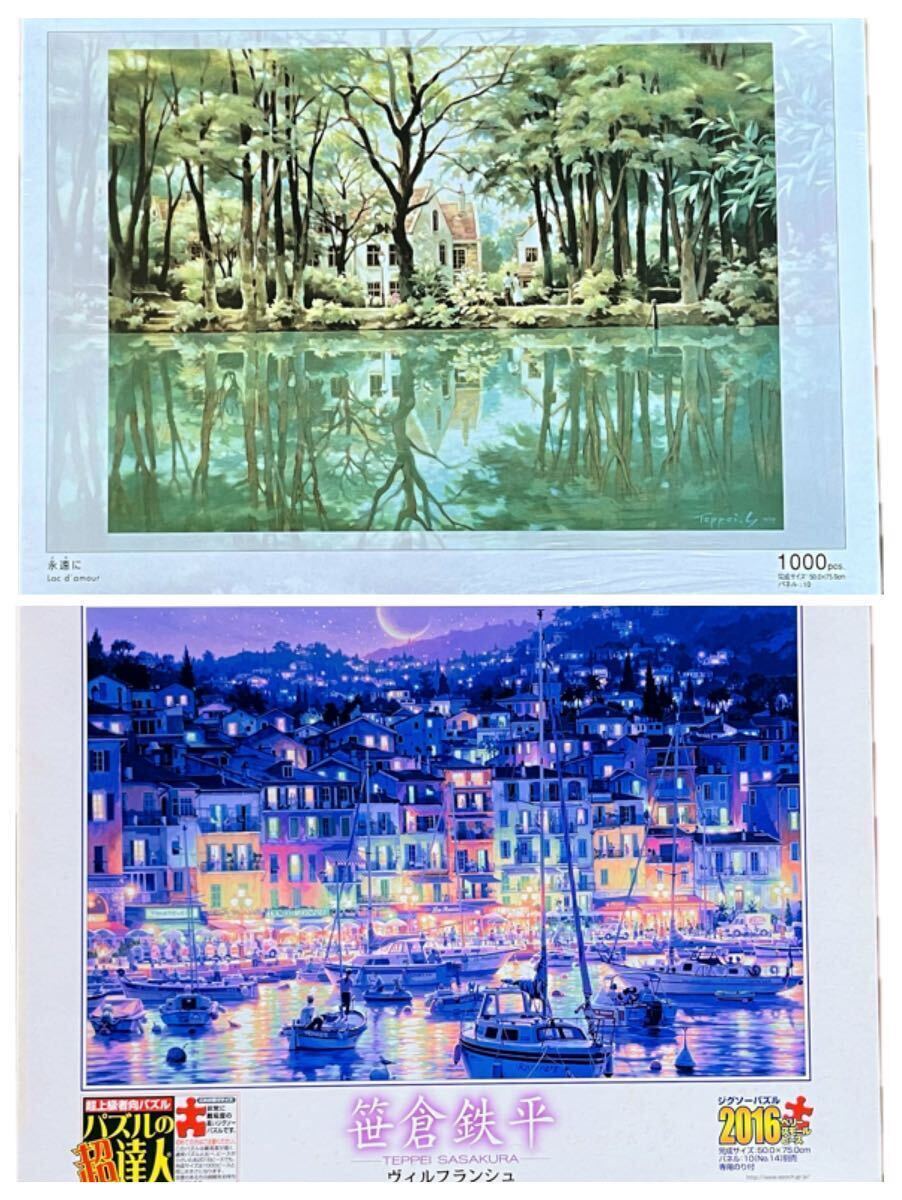 2026年最新】Yahoo!オークション -笹倉鉄平パズルの中古品・新品・未