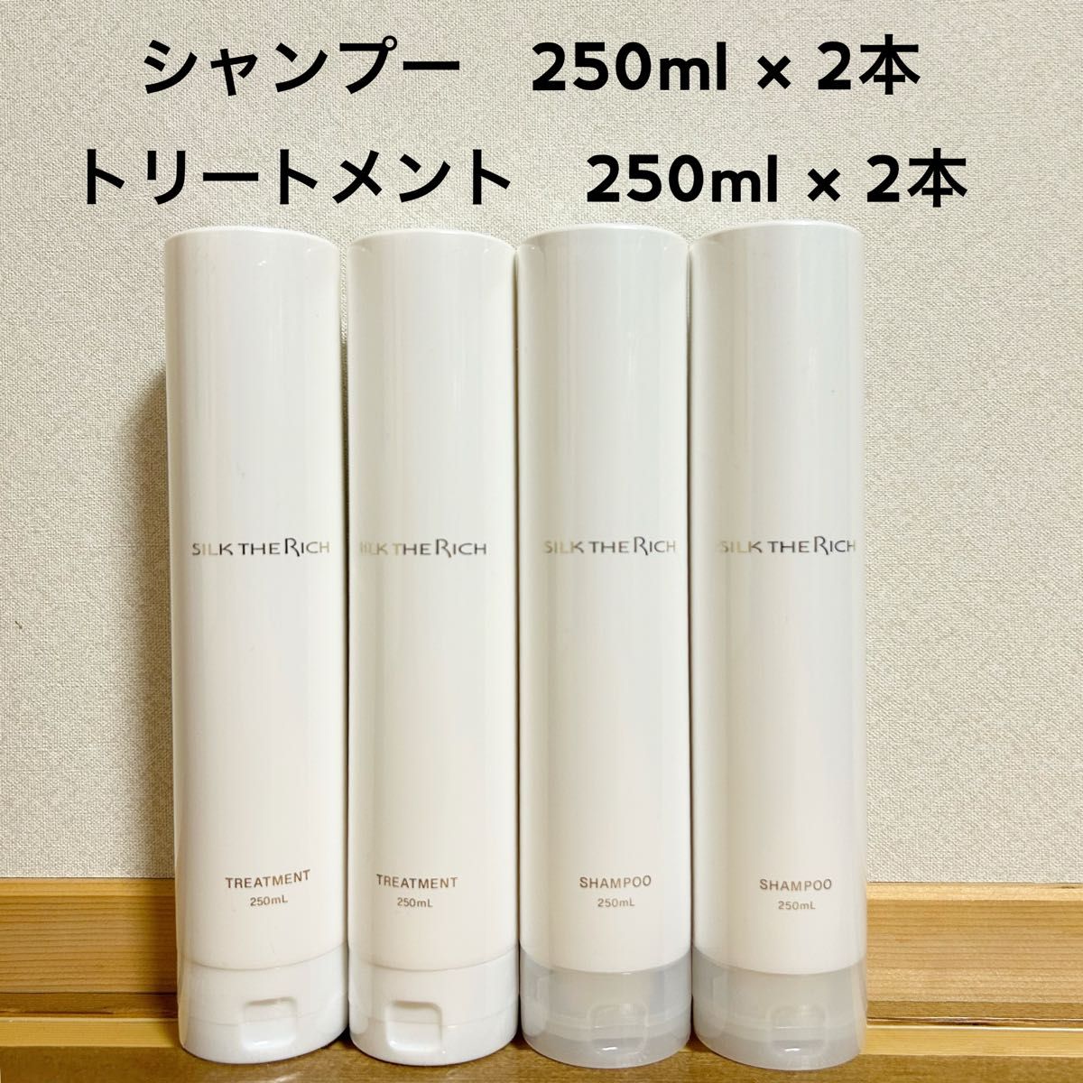 YOLUシャンプー いち髪 HIMAWARI TSUBAKI LUX ジュレーム クリアmen