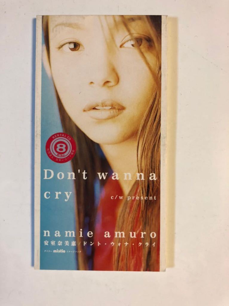 2026年最新】Yahoo!オークション -don t wanna cryの中古品・新品・未