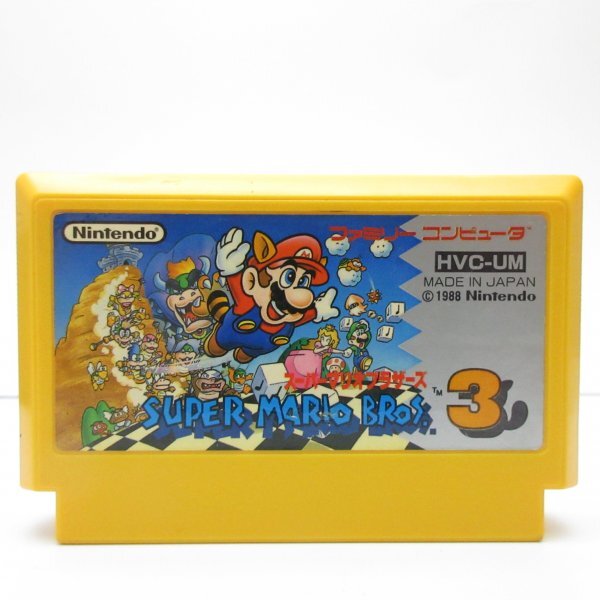 Yahoo!オークション -「スーパーマリオブラザーズ3」(ファミコン