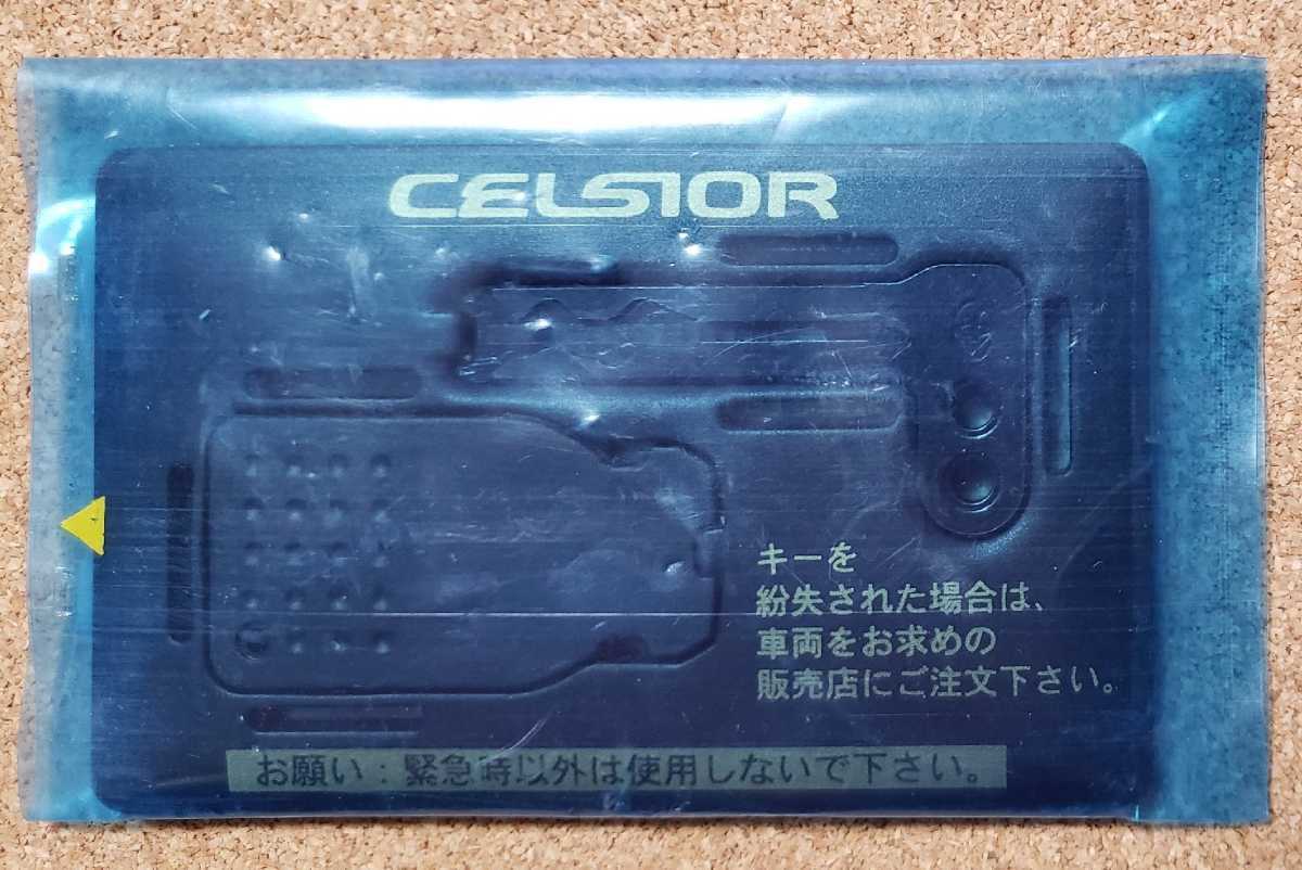 2026年最新】Yahoo!オークション -30セルシオ ドアロックの中古品