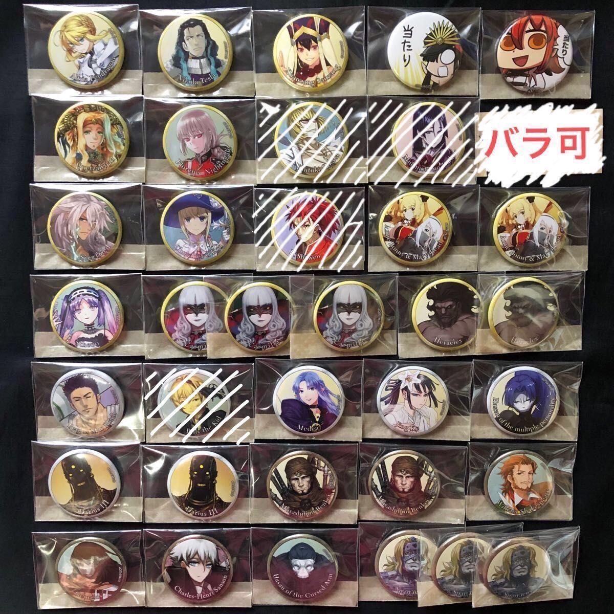 Fate zero ホワイトデー 缶バッジ ディルムッド ufotable cafe dining