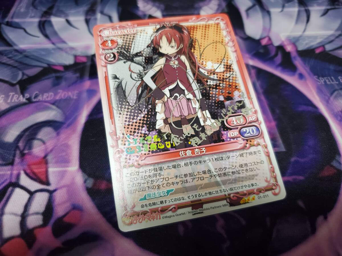 2026年最新】Yahoo!オークション -プレシャスメモリーズ サインの中古