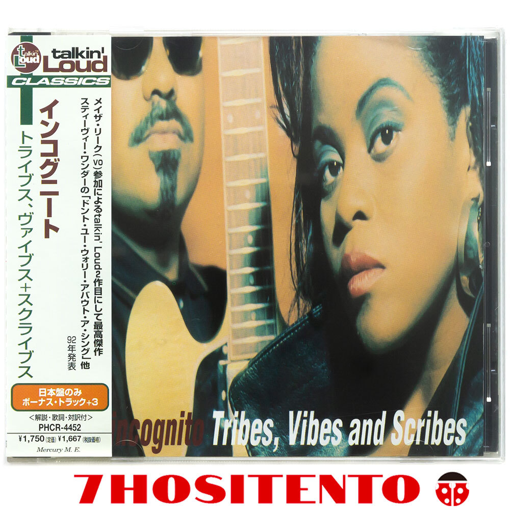 2026年最新】Yahoo!オークション -incognito tribes, vibesの中古品