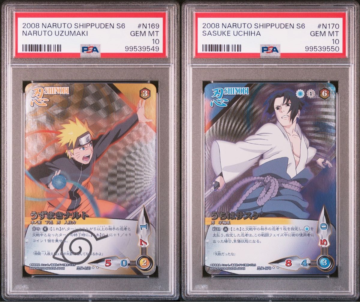 naruto card ナルト 暁 akatsuki psa10 9 6連番 itachi イタチ deidara