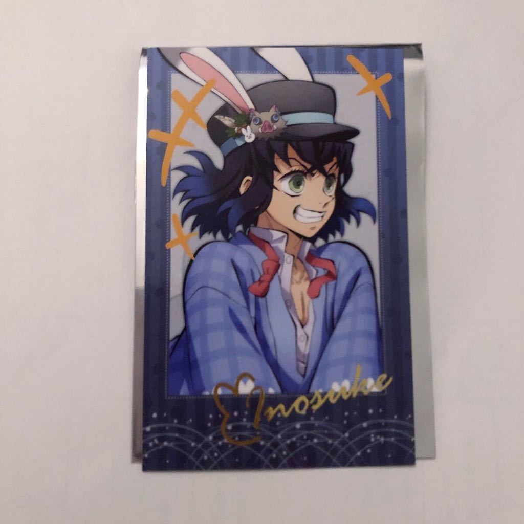 Yahoo!オークション -「鬼滅の刃 卯年」の落札相場・落札価格