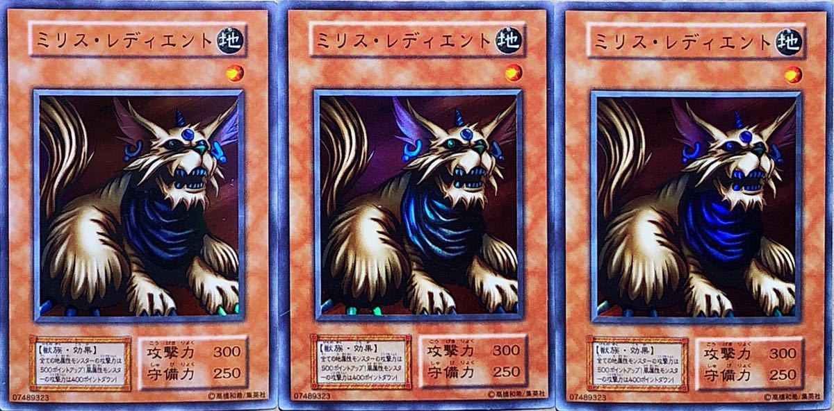 2026年最新】Yahoo!オークション -ミリス・レディエント(遊戯王