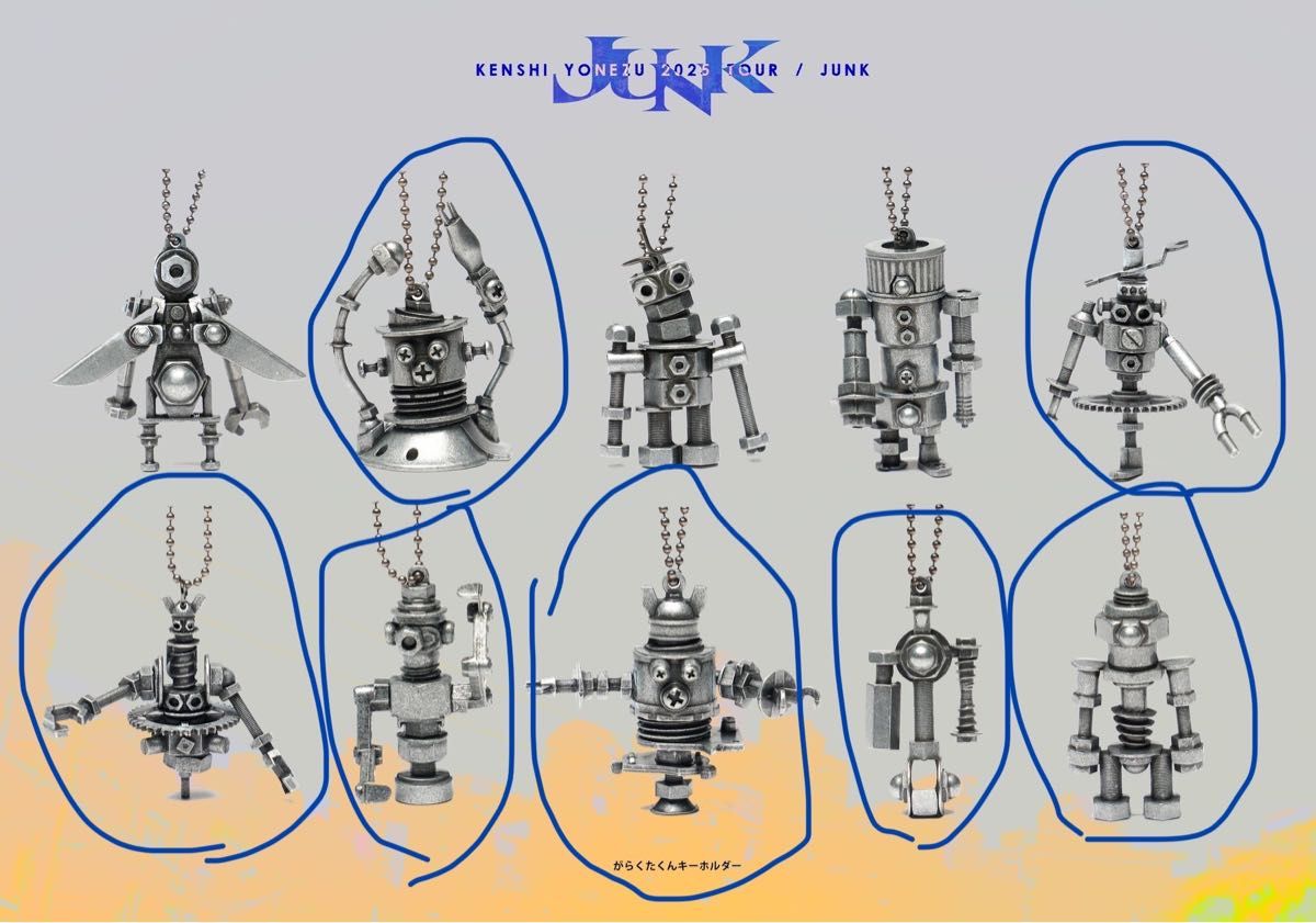 米津玄師 ライブツアー変身 ガチャガチャ 全種コンプリートセット 米津