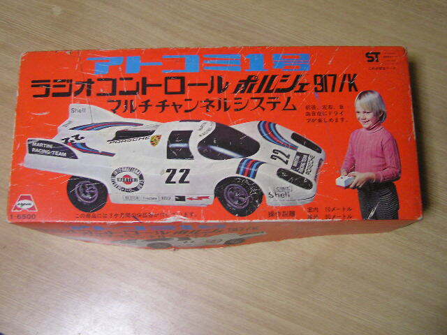 2026年最新】Yahoo!オークション -アトコミ1号の中古品・新品・未使用