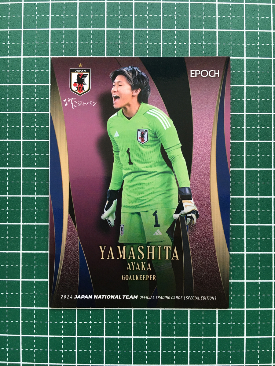 Yahoo!オークション -「なでしこリーグ」(スポーツ) (トレーディング