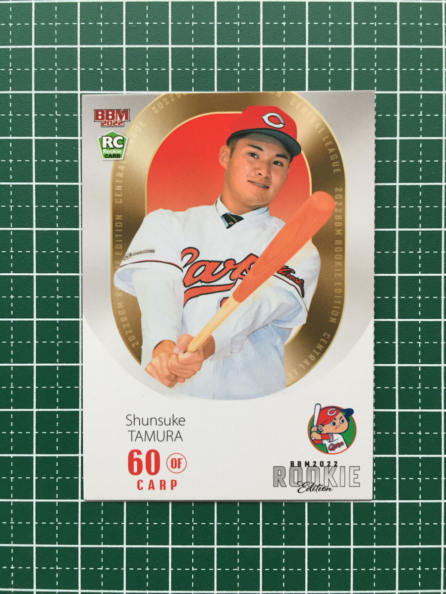 2026年最新】Yahoo!オークション -田村俊介 ルーキーの中古品・新品