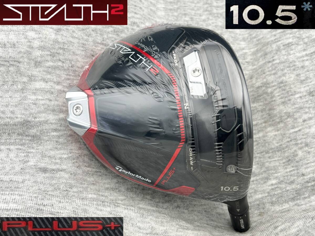 2026年最新】Yahoo!オークション -ツアー支給品 ステルス