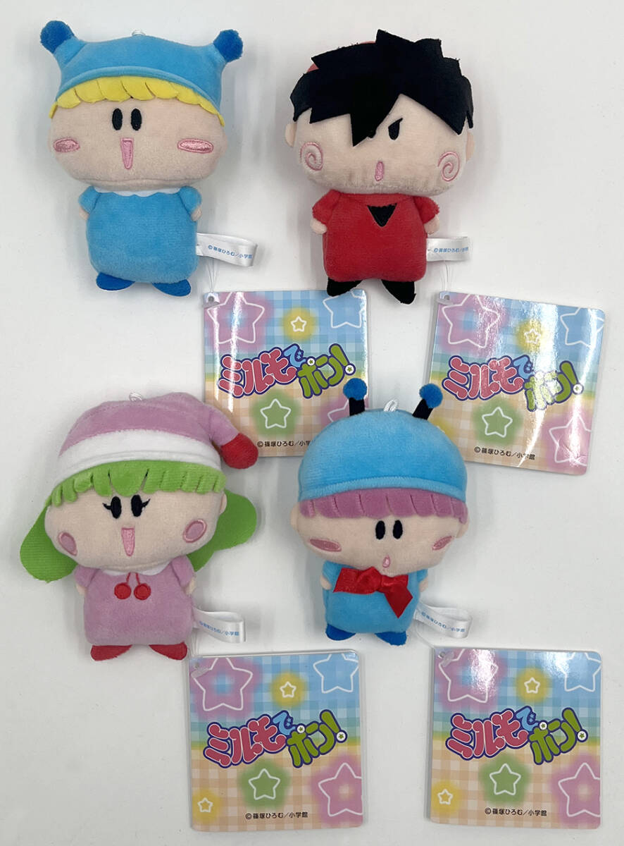 2026年最新】Yahoo!オークション -ミルモでポン ぬいぐるみ