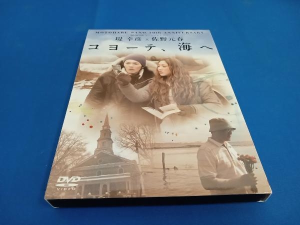 2026年最新】Yahoo!オークション -コヨーテ 海へ dvdの中古品・新品