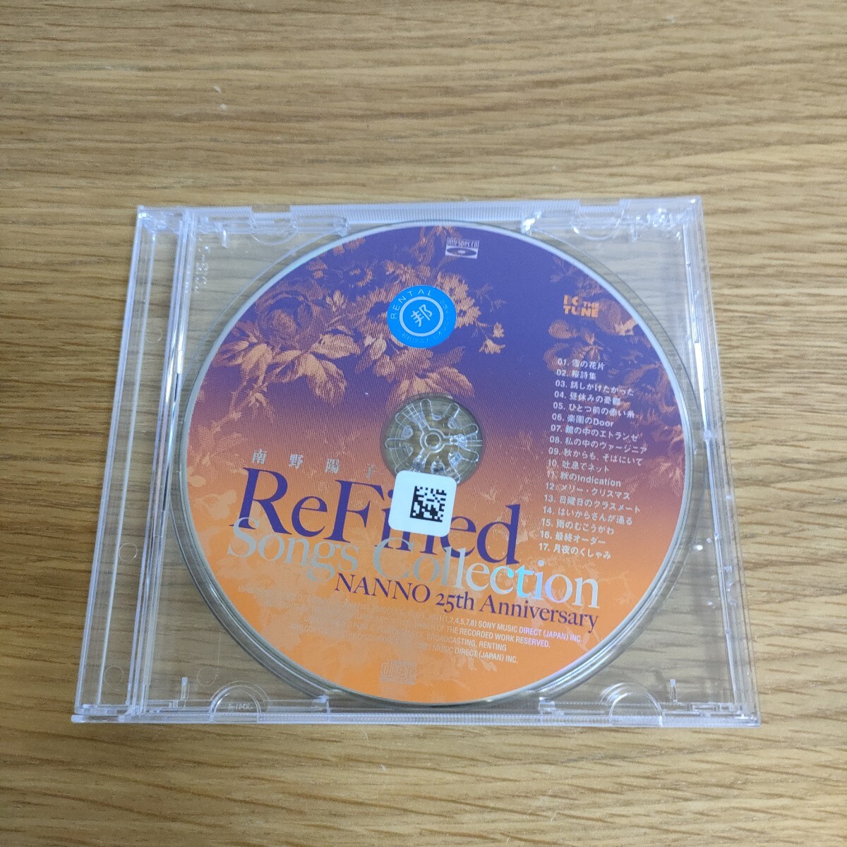 Yahoo!オークション -「nanno 25th anniversary」(み) (ま行)の落札