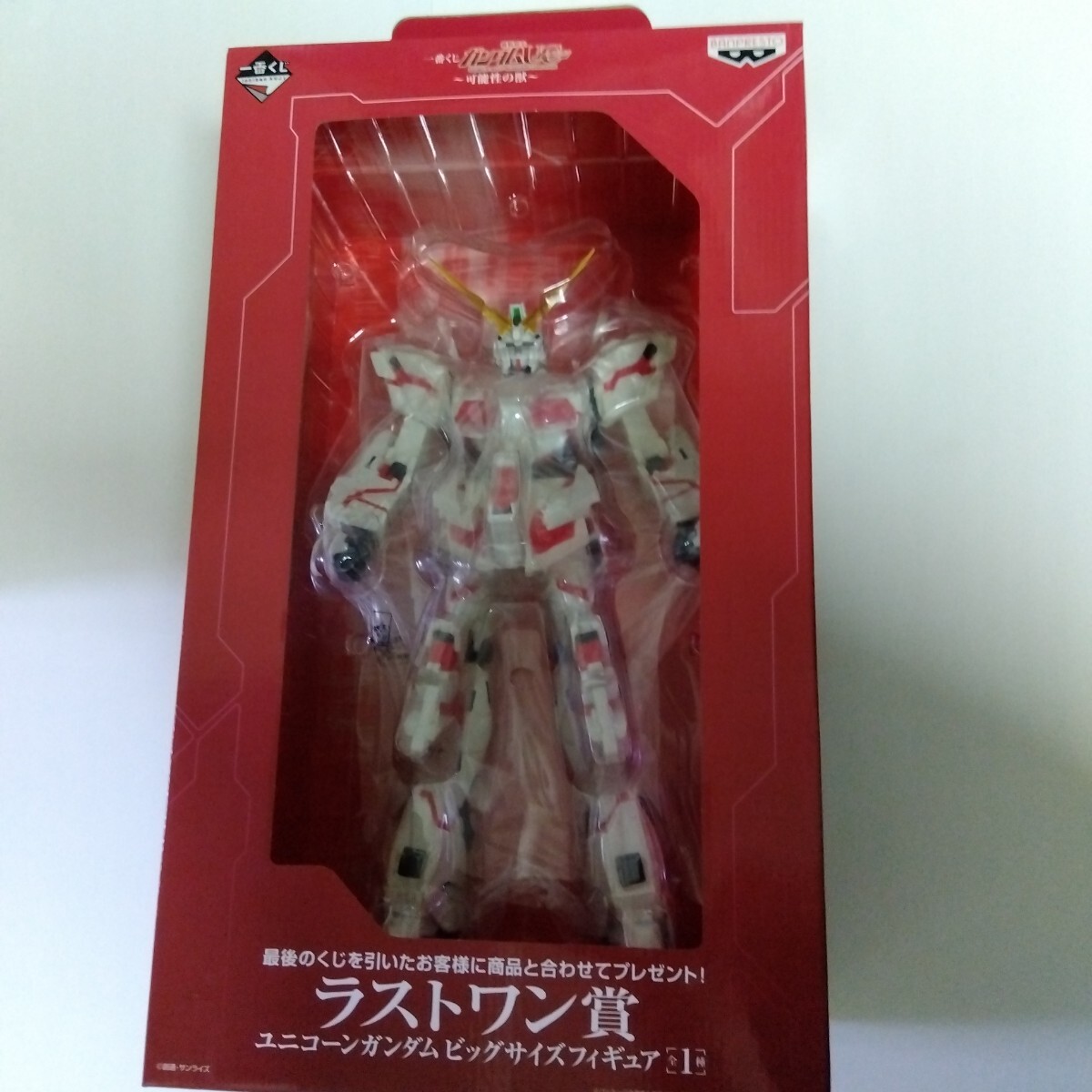 2026年最新】Yahoo!オークション -一番くじ 機動戦士ガンダムuc〜可能