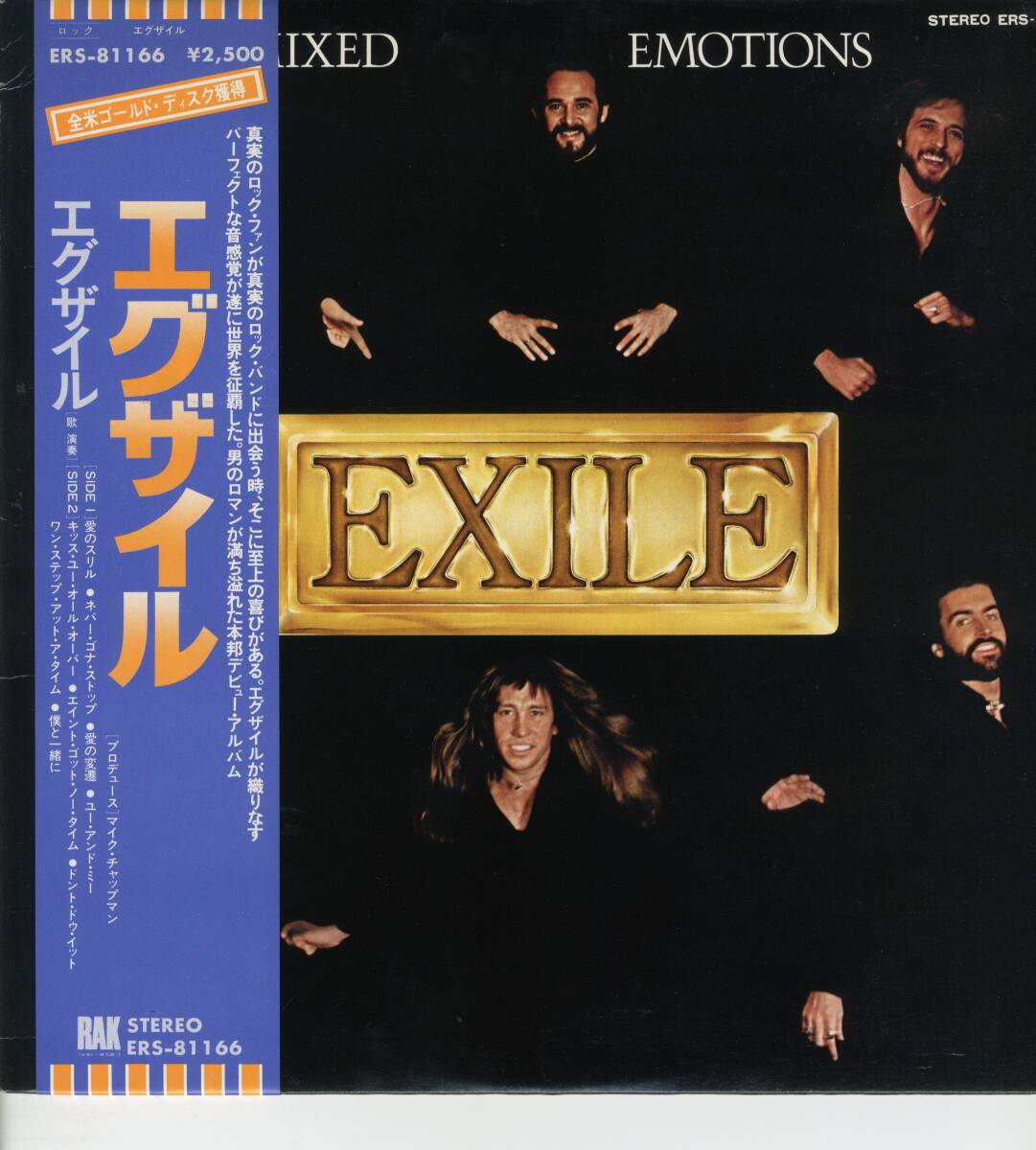 2026年最新】EXILE(エグザイル)のレコード商品一覧 - Yahoo!オークション