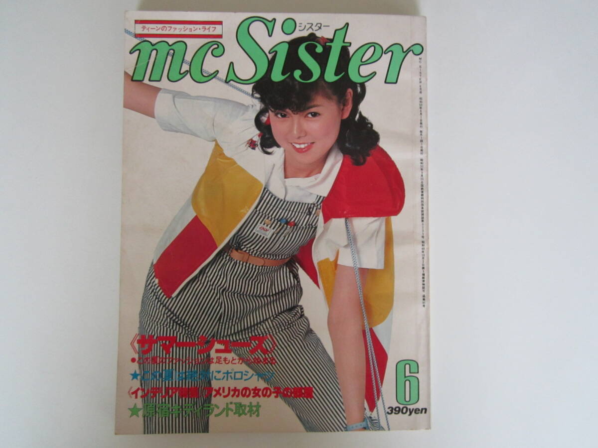 2026年最新】Yahoo!オークション -mc sister(雑誌)の中古品・新品