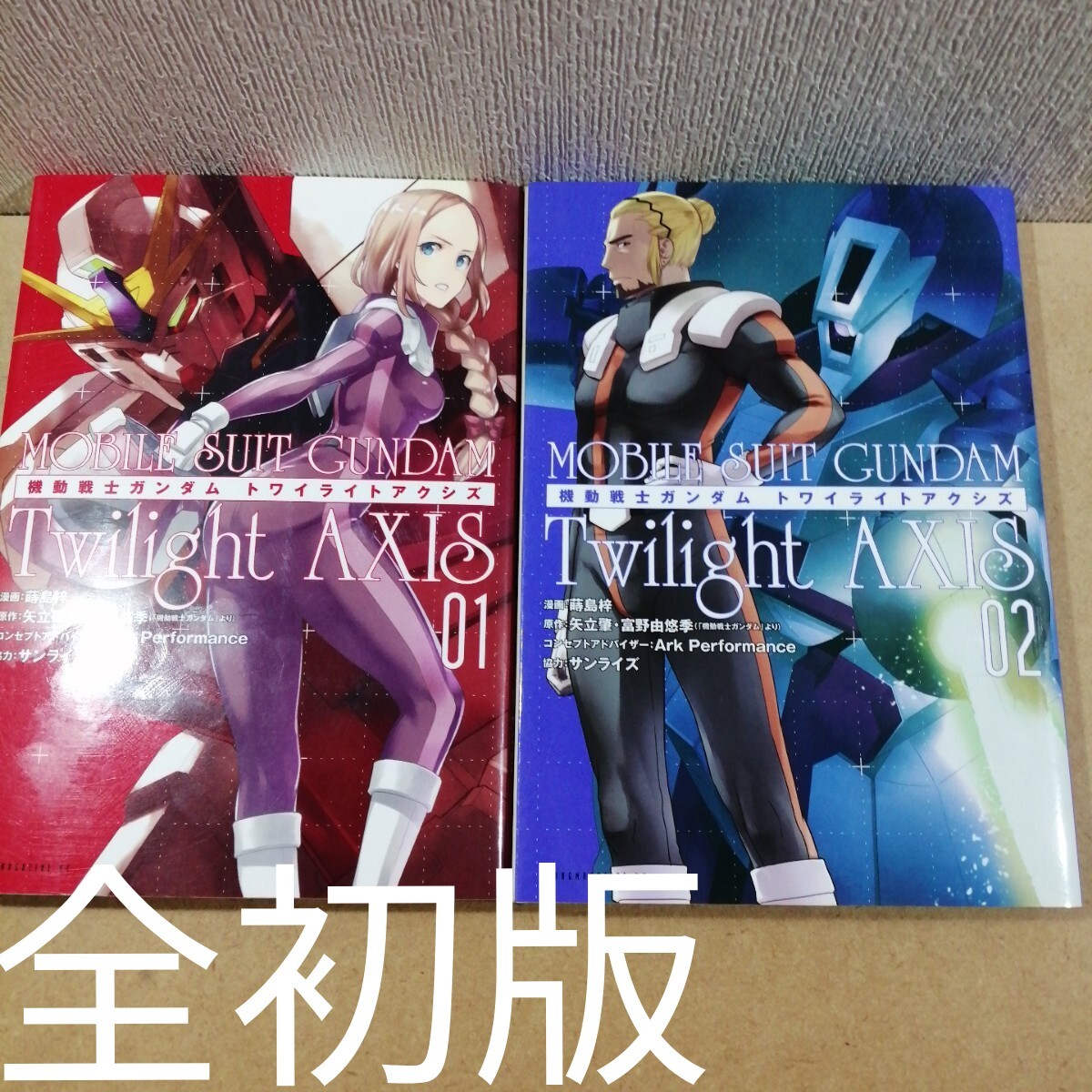 完結set カウボーイビバップCOWBOY BEBOP 南天佑 矢立肇 渡辺信二郎