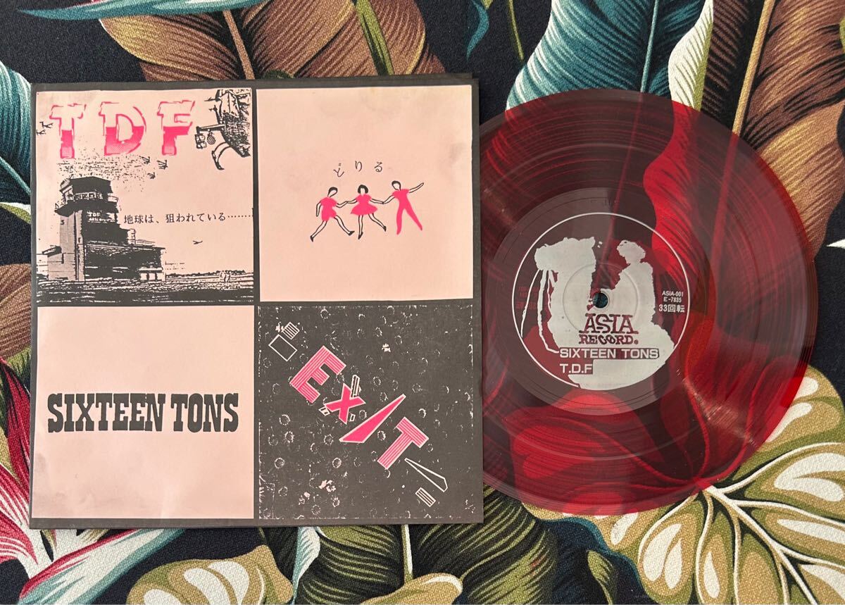 2026年最新】Yahoo!オークション -16tons(音楽)の中古品・新品・未使用