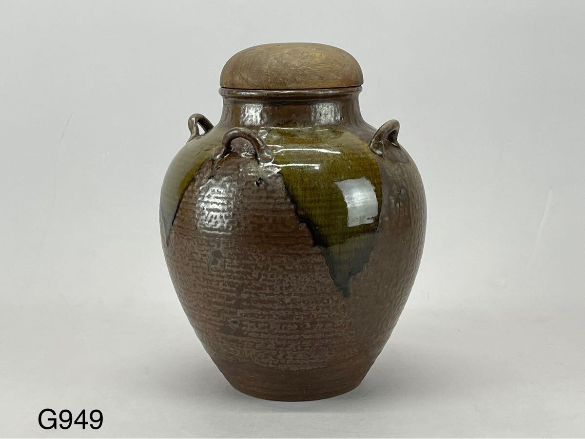 2026年最新】Yahoo!オークション -南蛮焼の中古品・新品・未使用品一覧