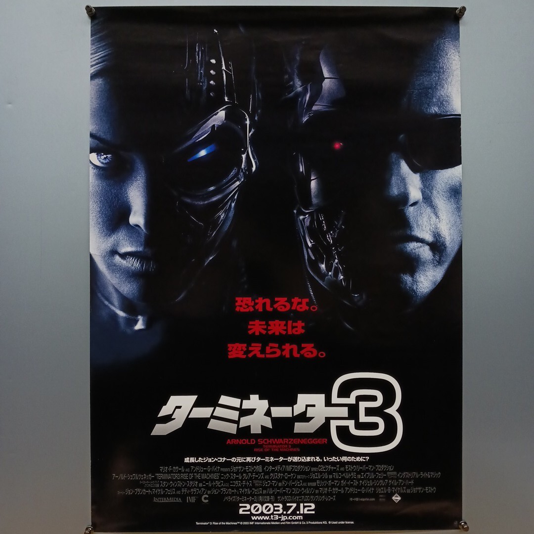 Yahoo!オークション -「ターミネーター2 ポスター」の落札相場・落札価格