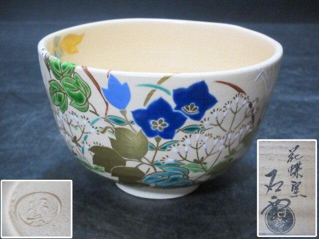 2026年最新】Yahoo!オークション -手塚石雲の中古品・新品・未使用品一覧