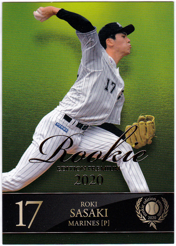 2026年最新】Yahoo!オークション -佐々木朗希 bbm 2020 ルーキーの中古