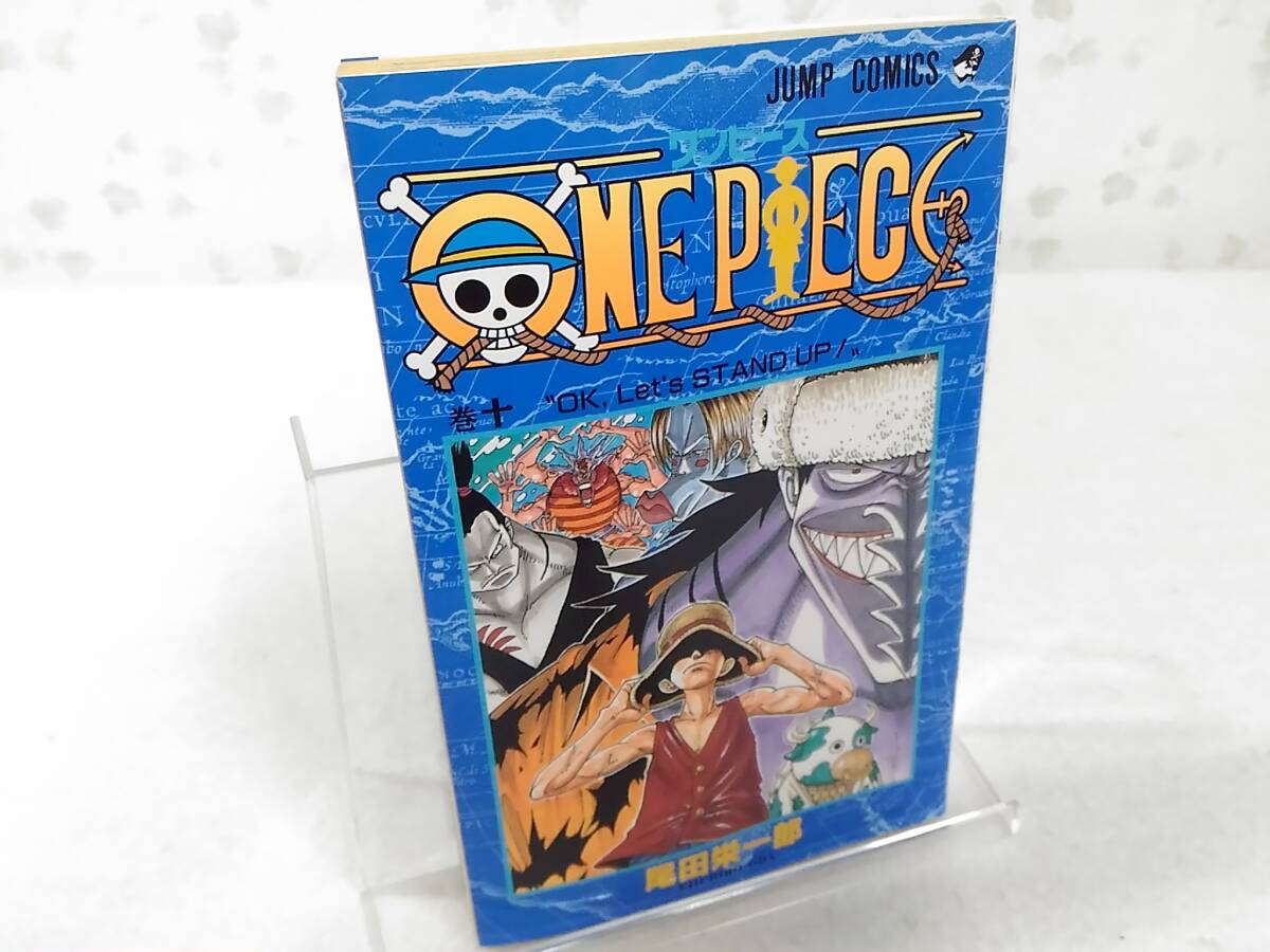 Yahoo!オークション -「ワンピース 初版 10巻」の落札相場・落札価格