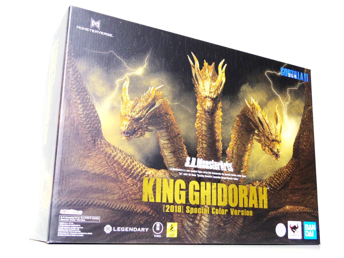 Yahoo!オークション -「s.h.monsterarts キングギドラ special color