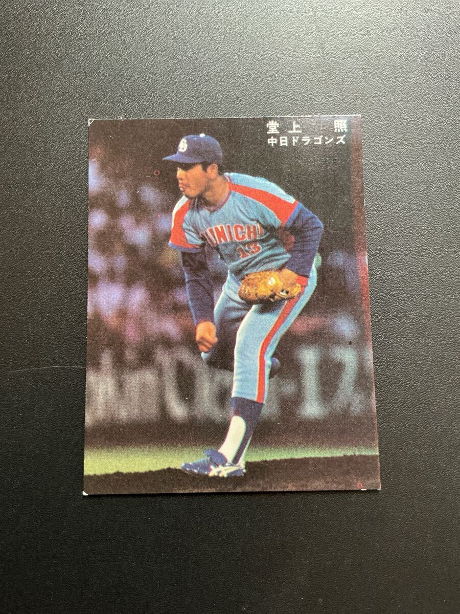 2026年最新】Yahoo!オークション -プロ野球 堂上(シングルカード)の