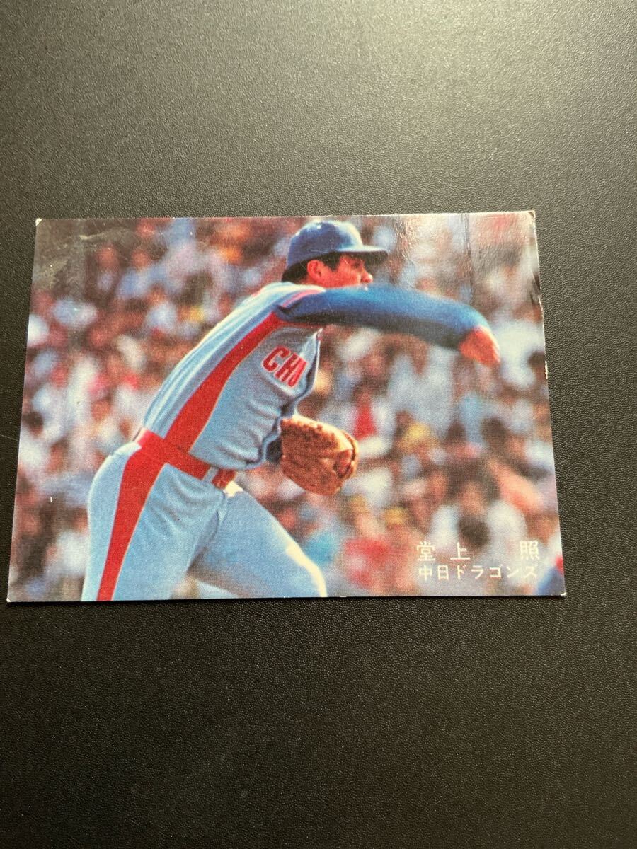 2026年最新】Yahoo!オークション -プロ野球 堂上(シングルカード)の