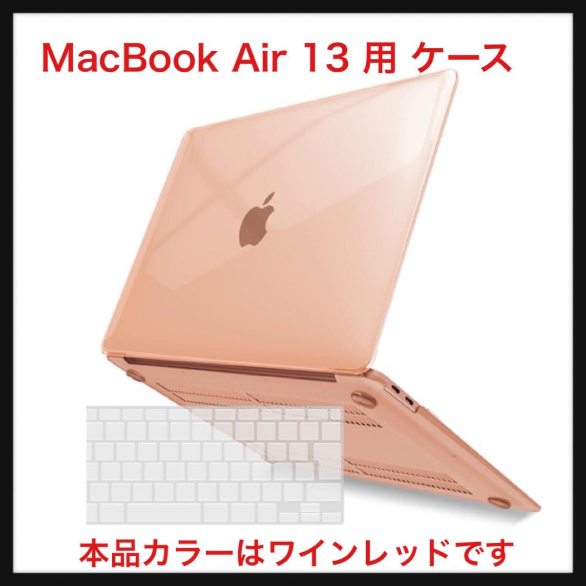Yahoo!オークション -「macbook air m1 未使用」の落札相場・落札価格