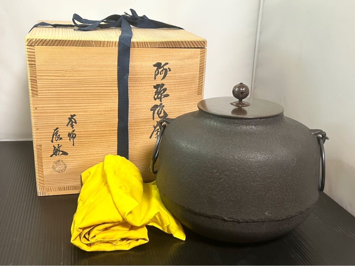 Yahoo!オークション -「橋本辰敏」の落札相場・落札価格