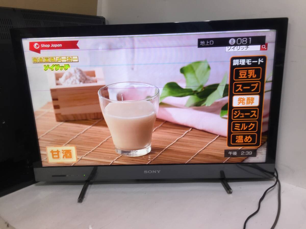 2026年最新】Yahoo!オークション -sony 液晶テレビ ジャンクの中古品