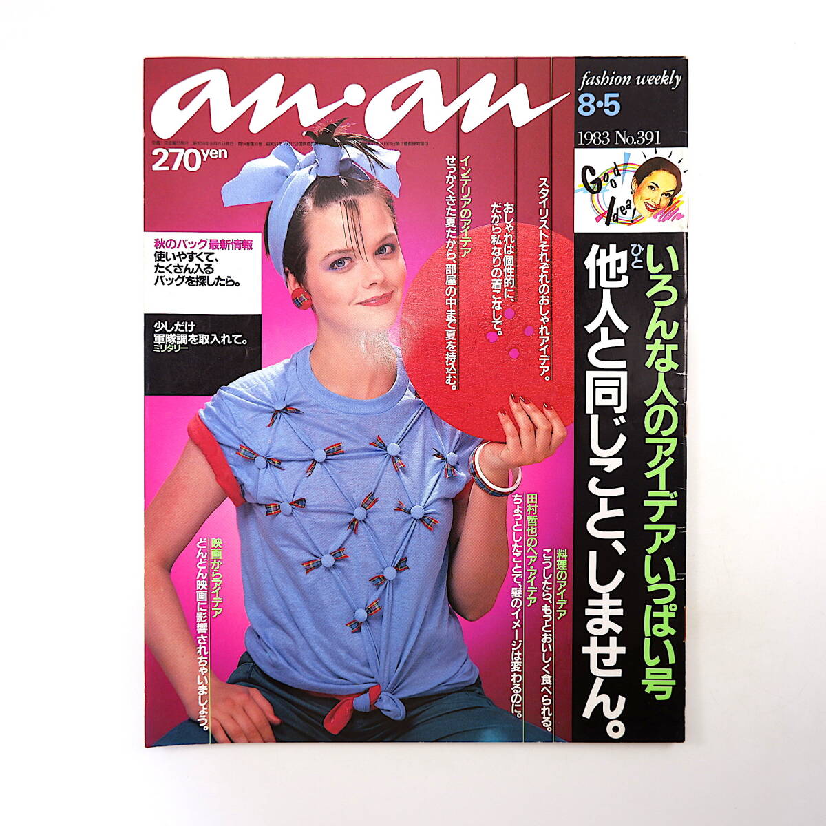 2026年最新】Yahoo!オークション -ken yamamoto(本、雑誌)の中古品