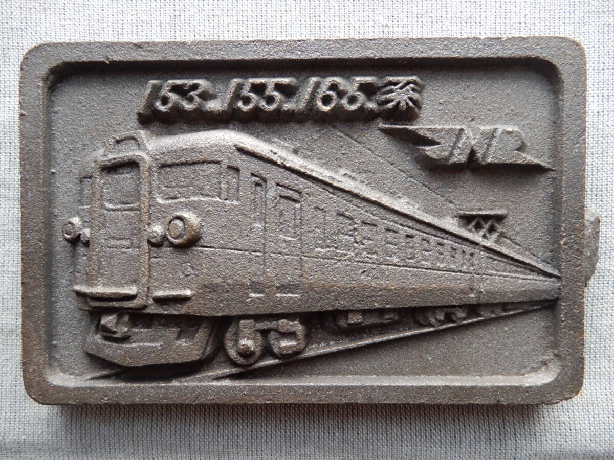 2026年最新】Yahoo!オークション -国鉄 記念プレートの中古品・新品