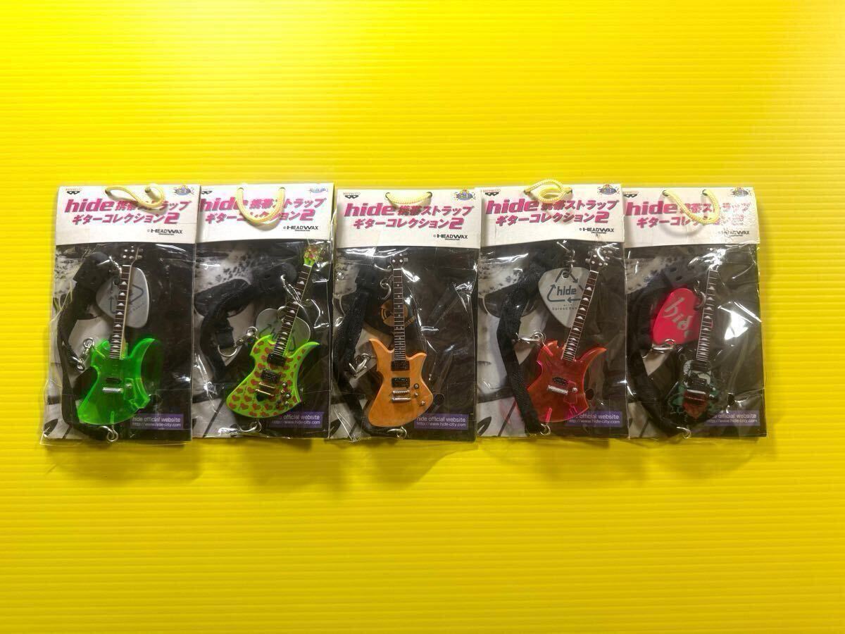 2026年最新】Yahoo!オークション -hide キーホルダーの中古品・新品