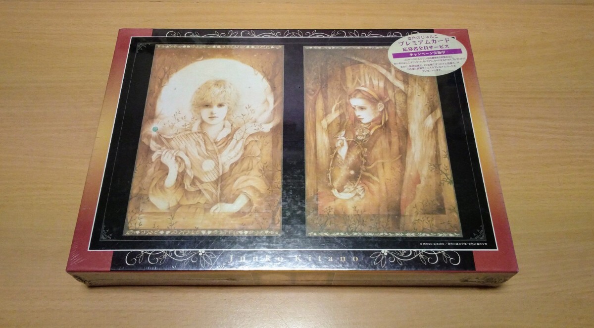 Yahoo!オークション -「きたのじゅんこ パズル」(ジグソーパズル