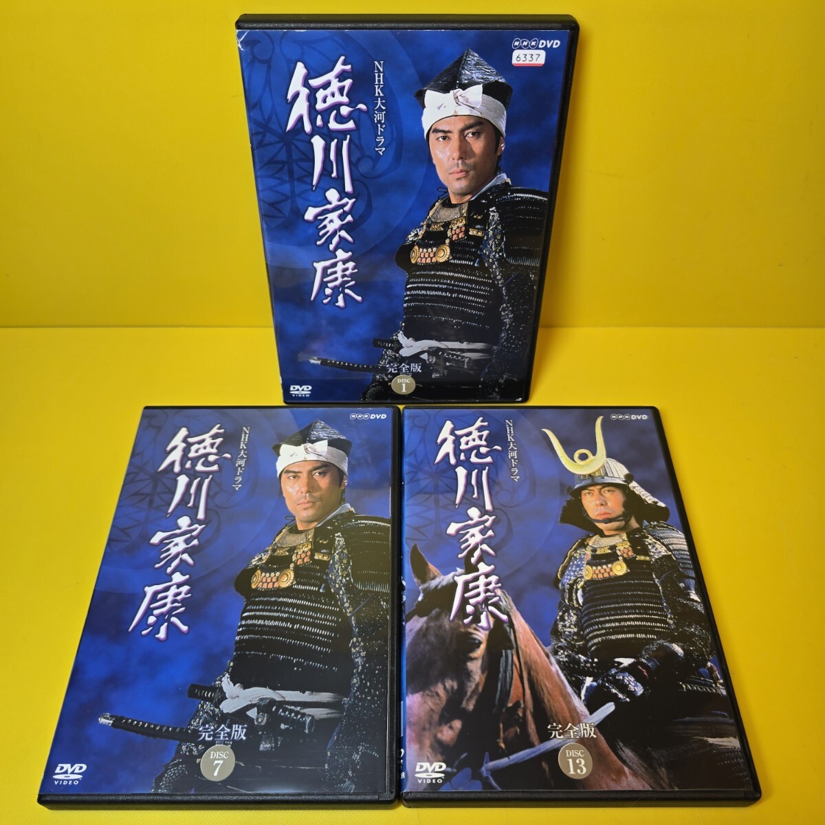 新品ケース交換済み NHK大河ドラマ 毛利元就 (もうりもとなり) DVD全13