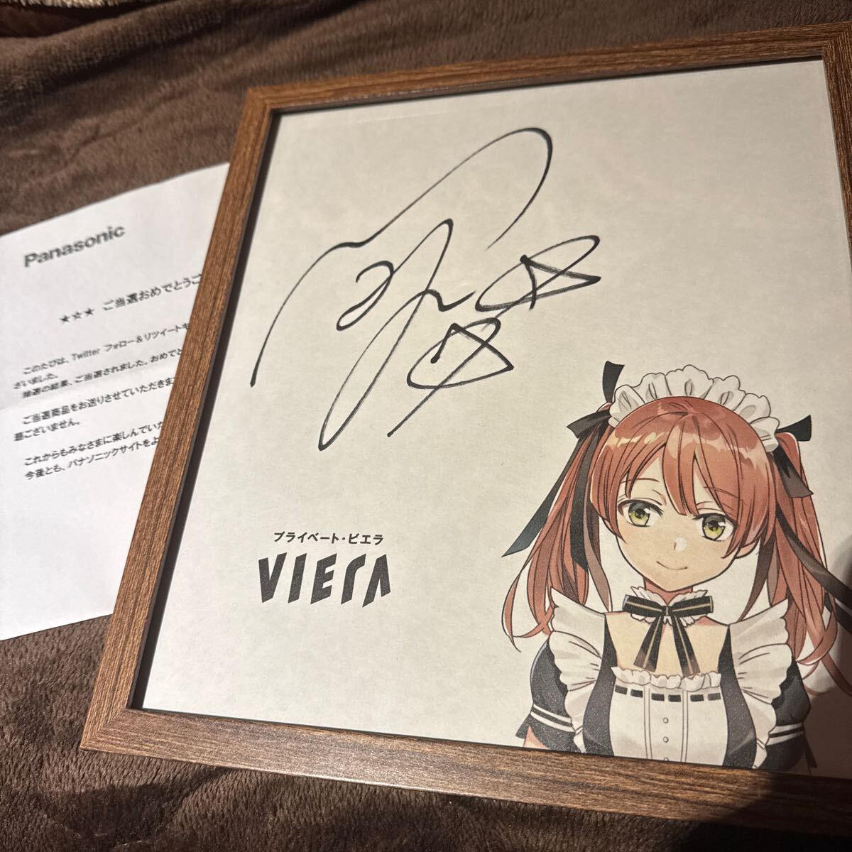 Yahoo!オークション -「内田真礼 サイン」の落札相場・落札価格